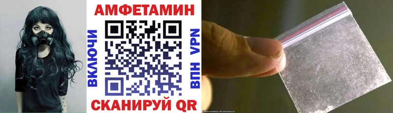 Amphetamine 97%  Юхнов 