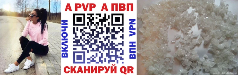 Alpha PVP Crystall Юхнов