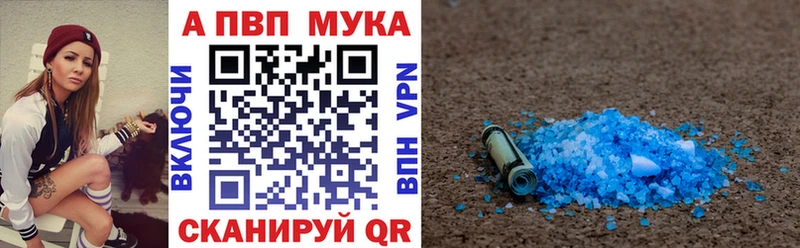 MEGA ссылка  Юхнов  A-PVP Crystall 