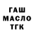 Метадон VHQ Bruce Shaw