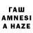 АМФЕТАМИН 97% Fazlina Ina