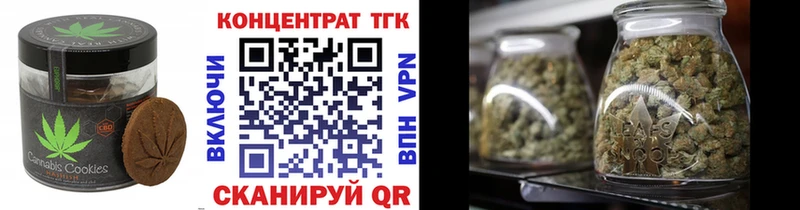 купить наркотики цена  Юхнов  Canna-Cookies конопля 