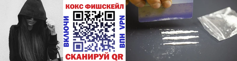 КОКАИН 97%  Юхнов 
