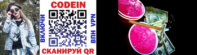 MEGA ONION  сколько стоит  Юхнов  Кодеин Purple Drank 