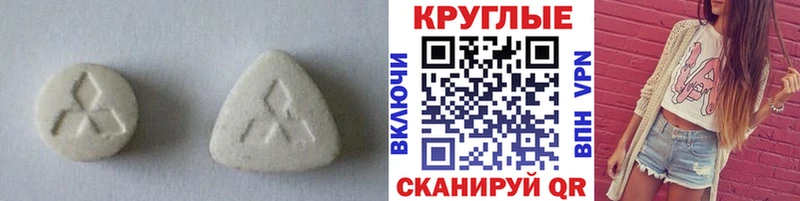 Ecstasy VHQ  где продают   Юхнов 