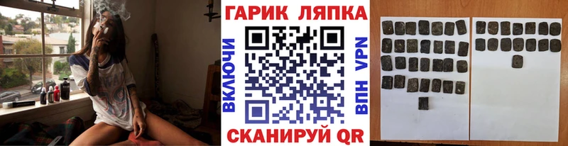 что такое   Юхнов  ГАШ Изолятор 