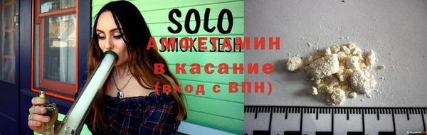 ешки Абинск