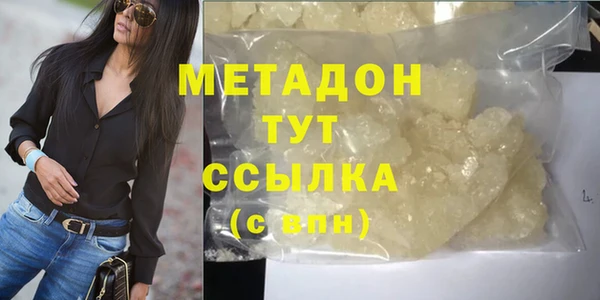 ешки Абинск