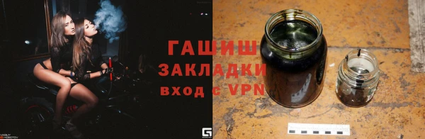 ешки Абинск