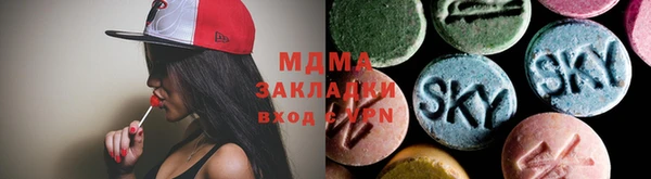 ешки Абинск