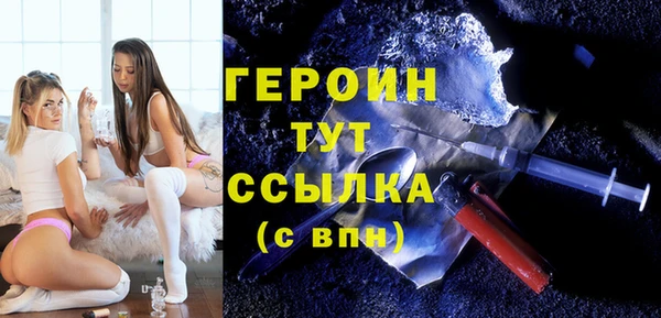 ешки Абинск