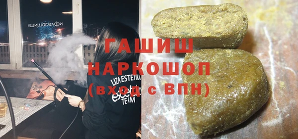 ешки Абинск