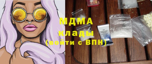 мдпв Абдулино