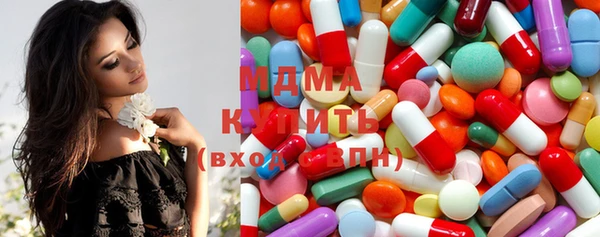 мдпв Абдулино