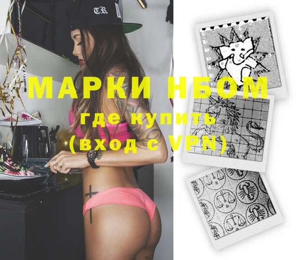ешки Абинск