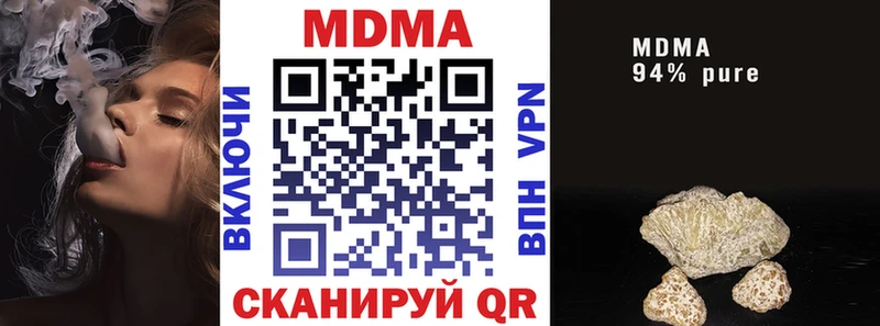 MDMA VHQ  Юхнов 