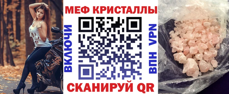 наркота  Юхнов  Мефедрон 4 MMC 