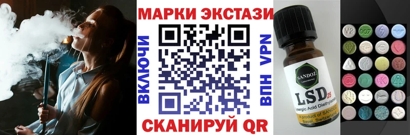 Наркотические марки 1,8мг  мега онион  Юхнов  магазин продажи наркотиков 