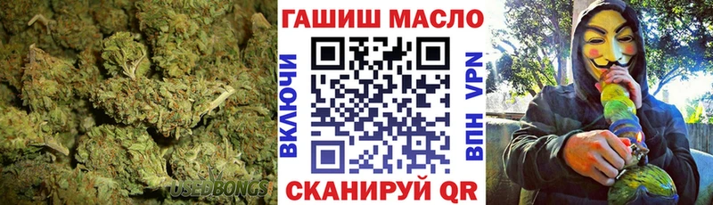 купить наркоту  Юхнов  ТГК Wax 