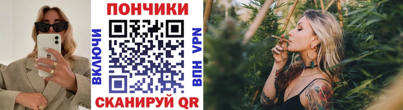 Канабис семена  Юхнов 